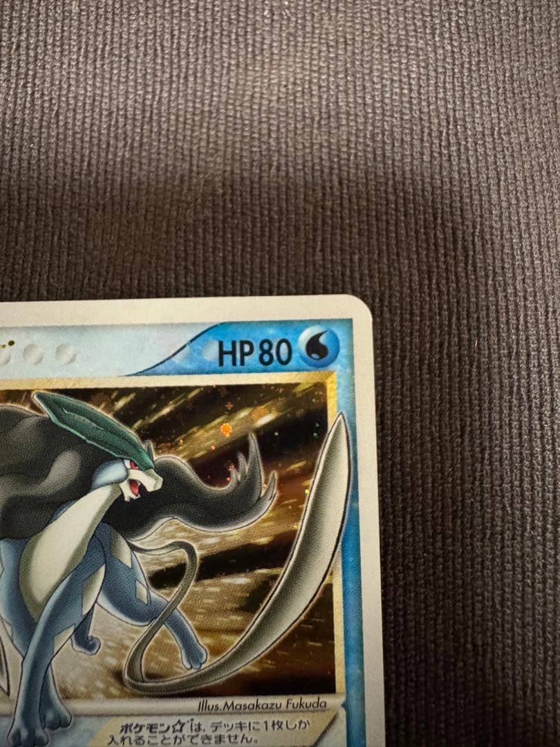 スイクン ゴールドスター 金の空、銀の海 032/106 アンリミ PCG-【公式