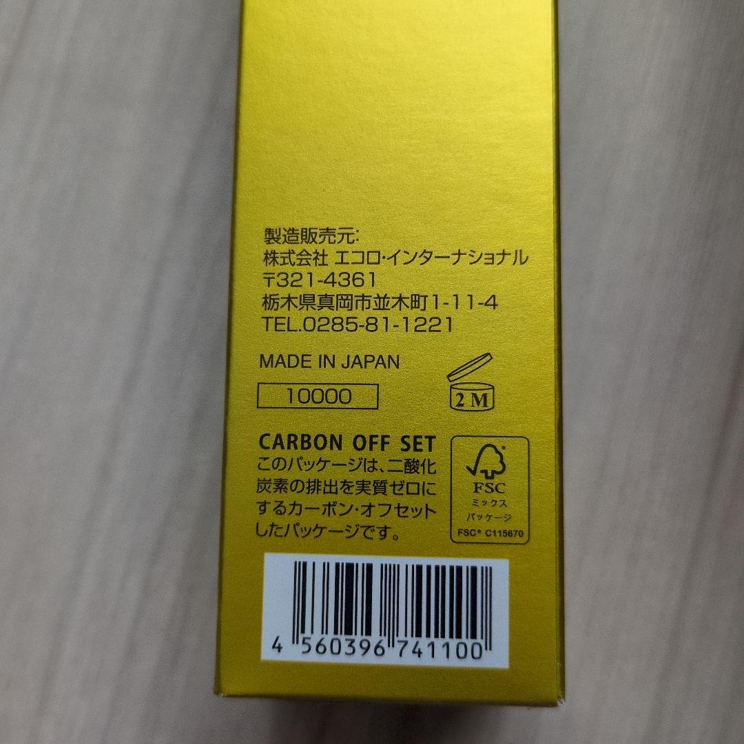 お正月価格！マリンピュアクリスタル☆新品未開封２本！！