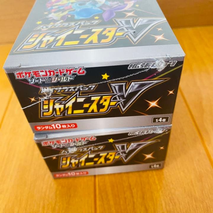 ポケモンカード シャイニースターV 2ボックスセット シュリンク付き