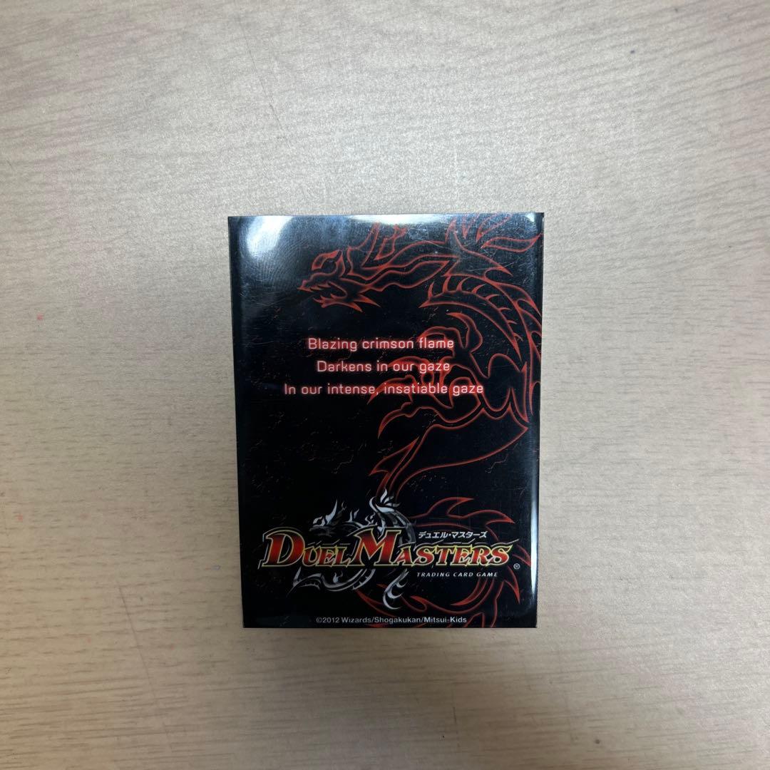デュエルマスターズ 変形デッキセット DX鬼ドラゴン カードスリーブ 20
