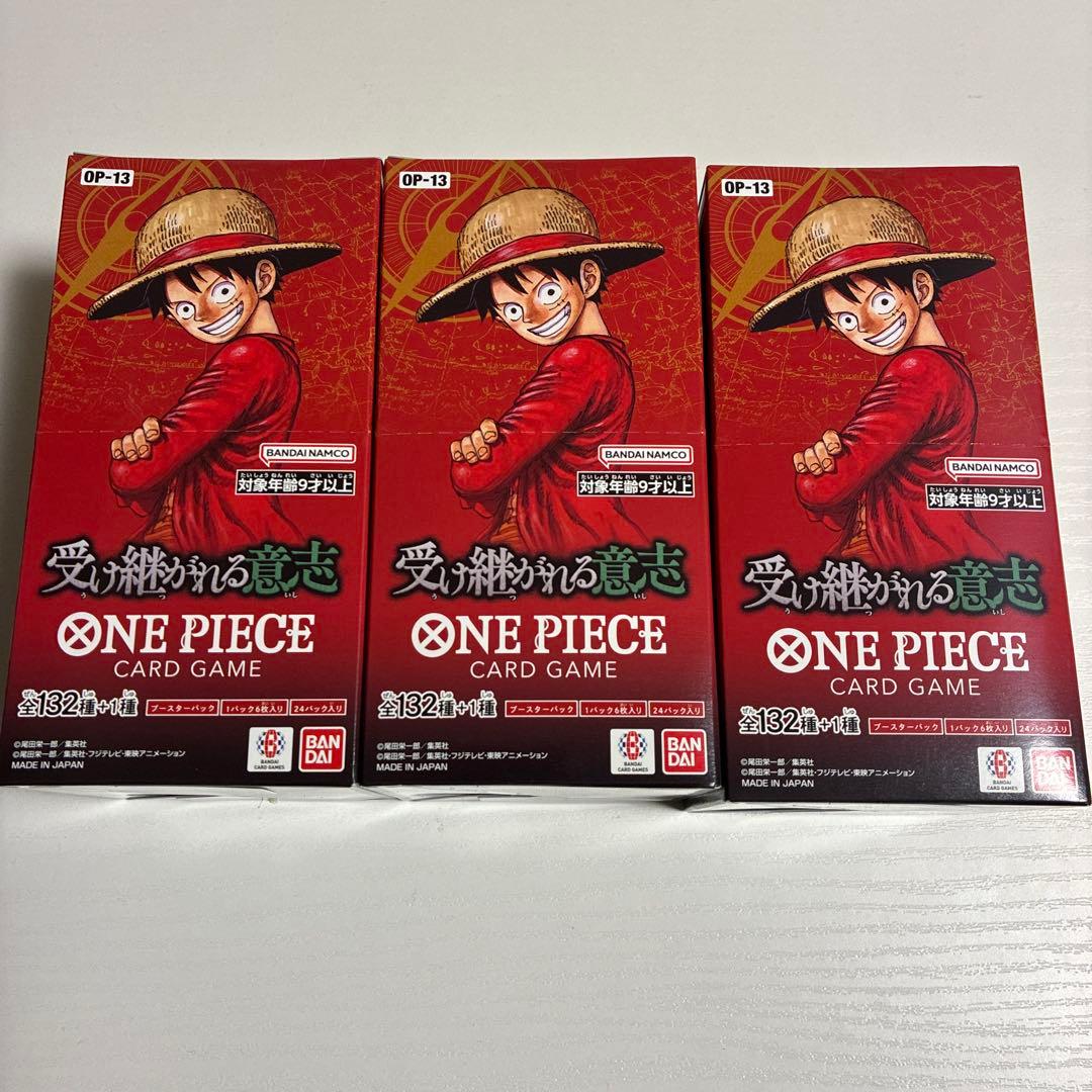 【新品未開封】ワンピースカードゲーム　受け継がれる意志　テープ付き 3BOX