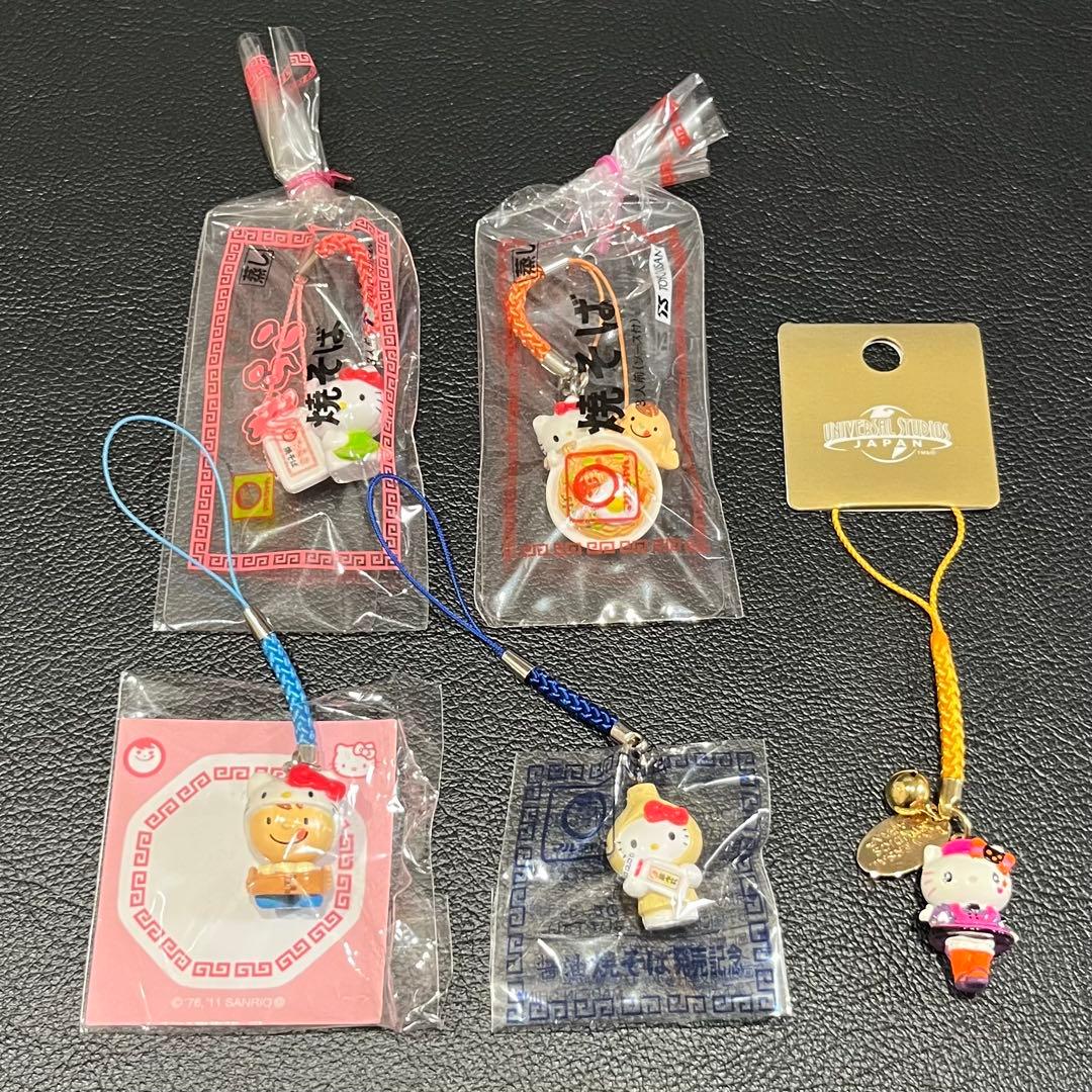 【未使用＊限定品】サンリオ　ハローキティ　「ストラップ」　5点セット　まとめ売り