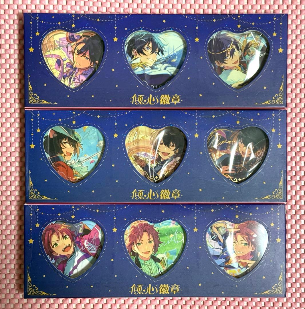 傾心ハート缶バッジ 氷鷹北斗 朔間凛月 衣更真緒 - メルカリ