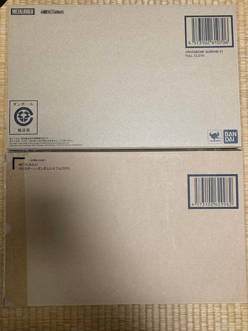メタルビルド フルクロス X-0 セット METAL BUILD クロスボーン・ガンダムX-0 フルクロス【2次：2022年7月
