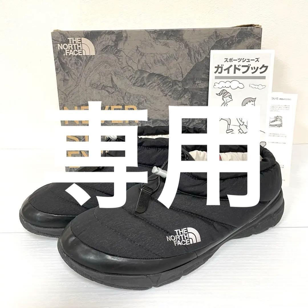 ✳︎さま専用です★ノースフェイス ヌプシ トラクション ライト ロー