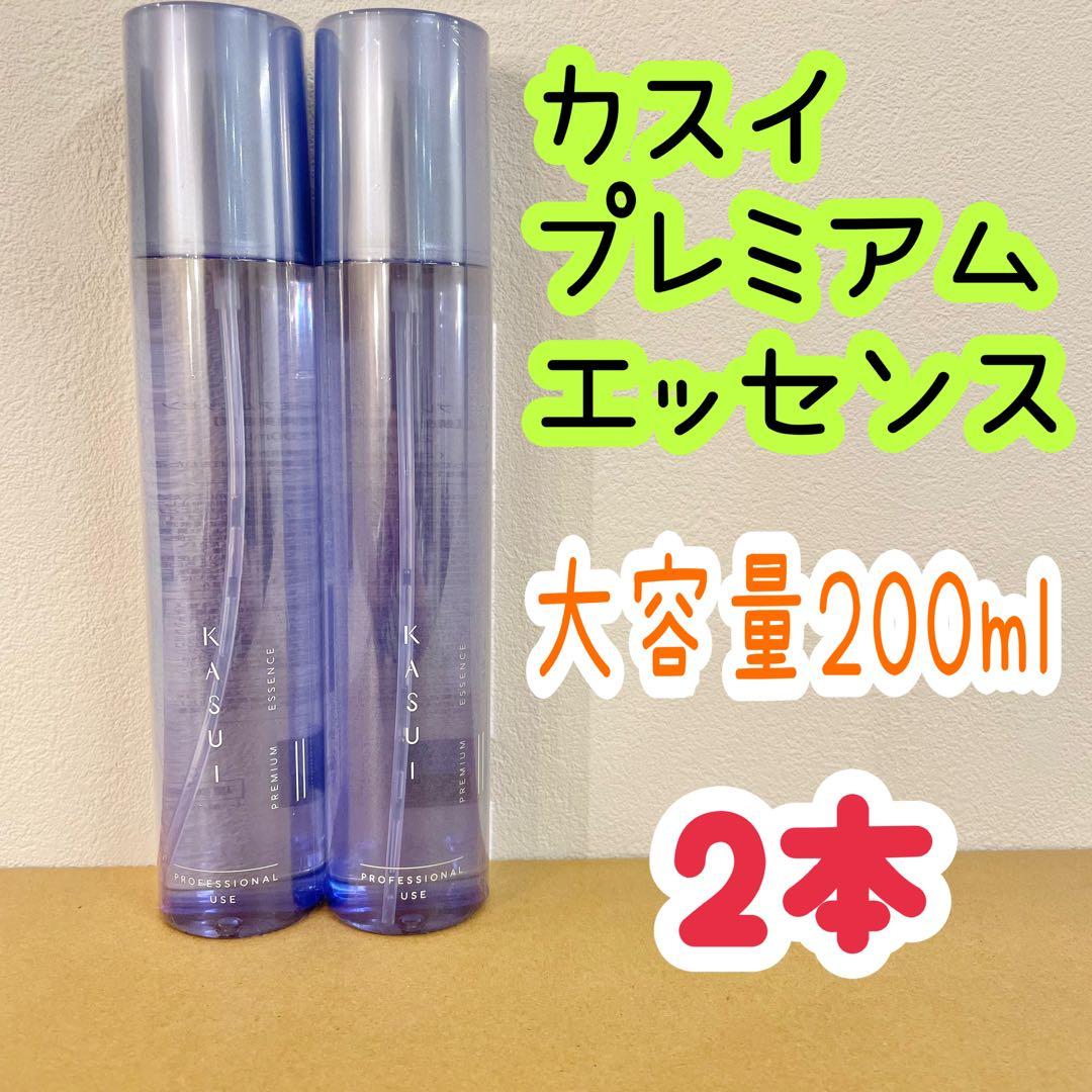 アジュバン　カスイプレミアムエッセンス200ml ２本セット