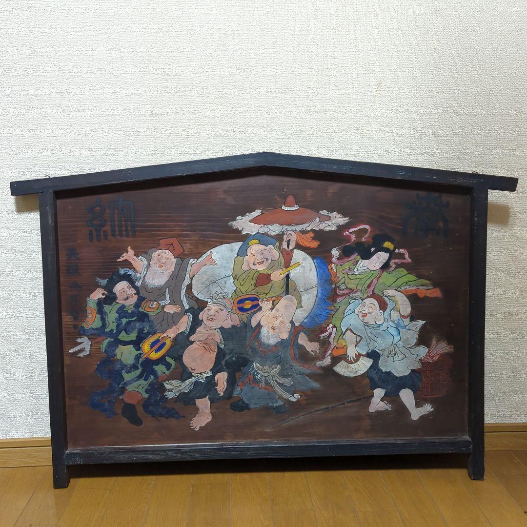 木製看板　七福神　木製　アンティーク　骨董品