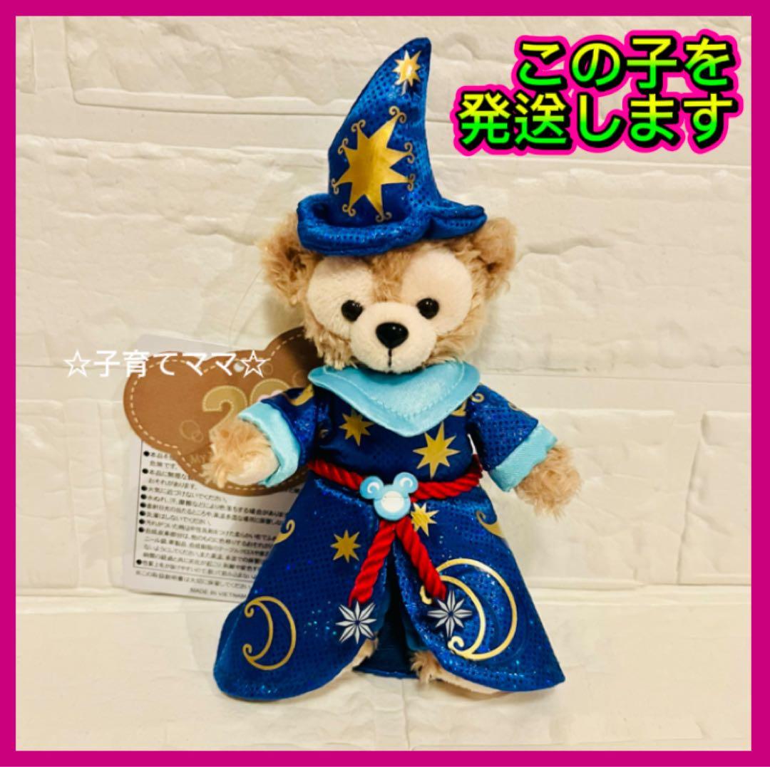 ダッフィー&フレンズ ダッフィー ぬいぐるみバッジ 復刻版 魔法使いの