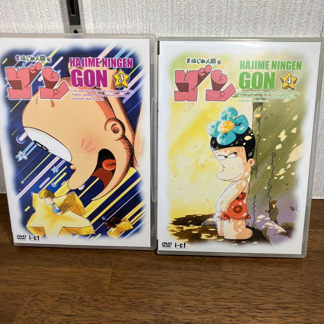 全巻セット・アニメDVD はじめ人間ゴン - メルカリ
