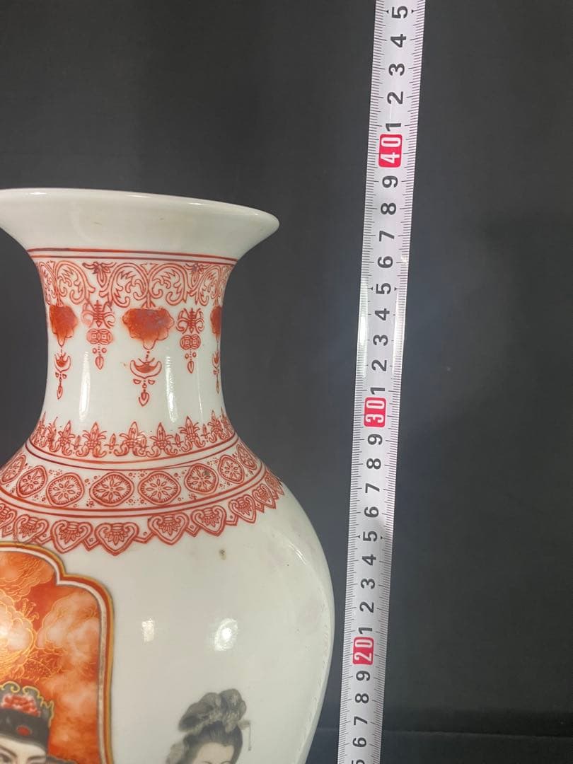 故宮】福禄寿 喜図描金賞瓶 大清乾隆年製 重慶市文物保管委員会中国