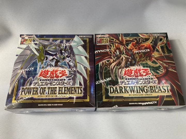 遊戯王　初版パワーオブジエレメンツ　初版ダークウィングブラスト　シュリンク付き