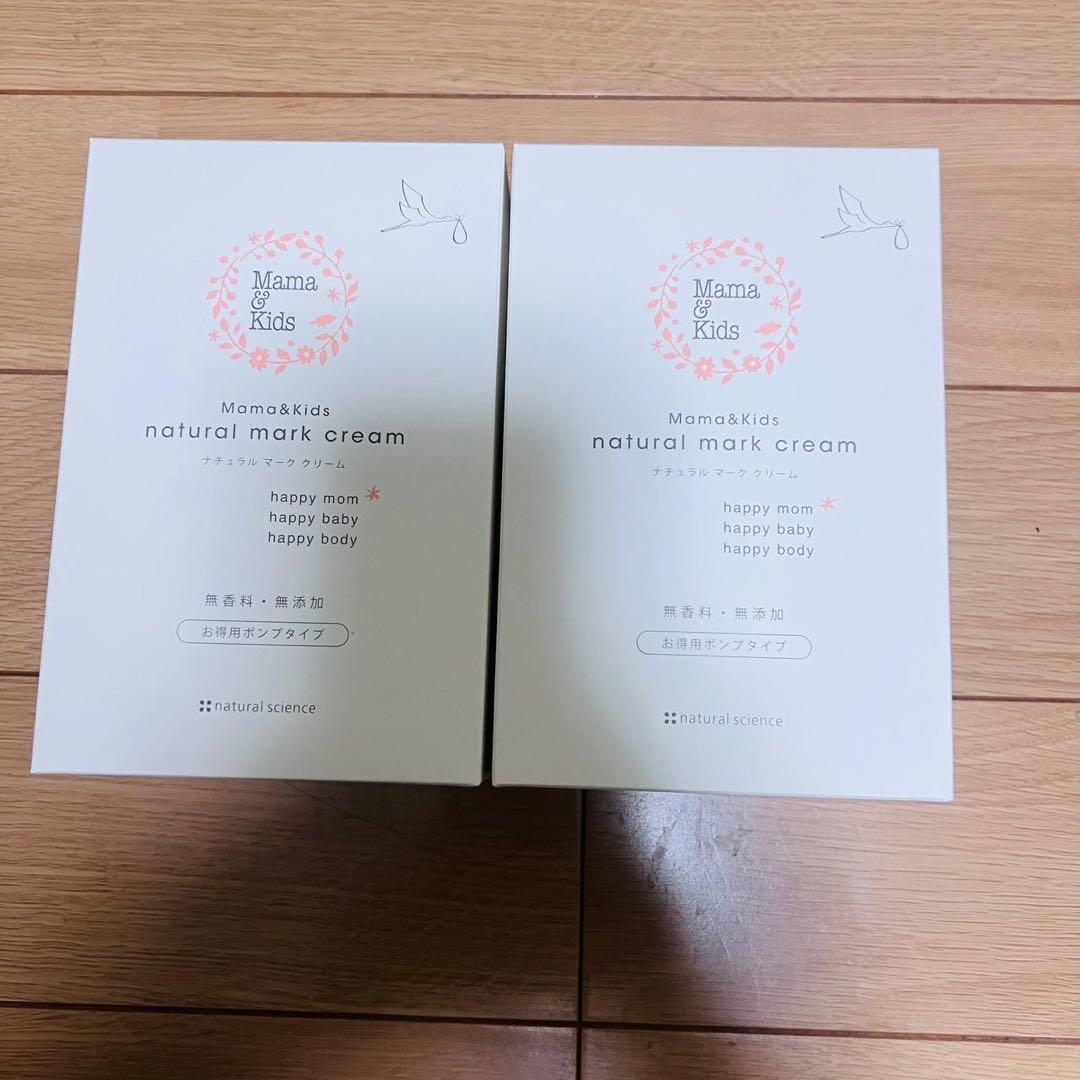 sy9988 ママ&キッズ ナチュラル マーククリーム 470g x2