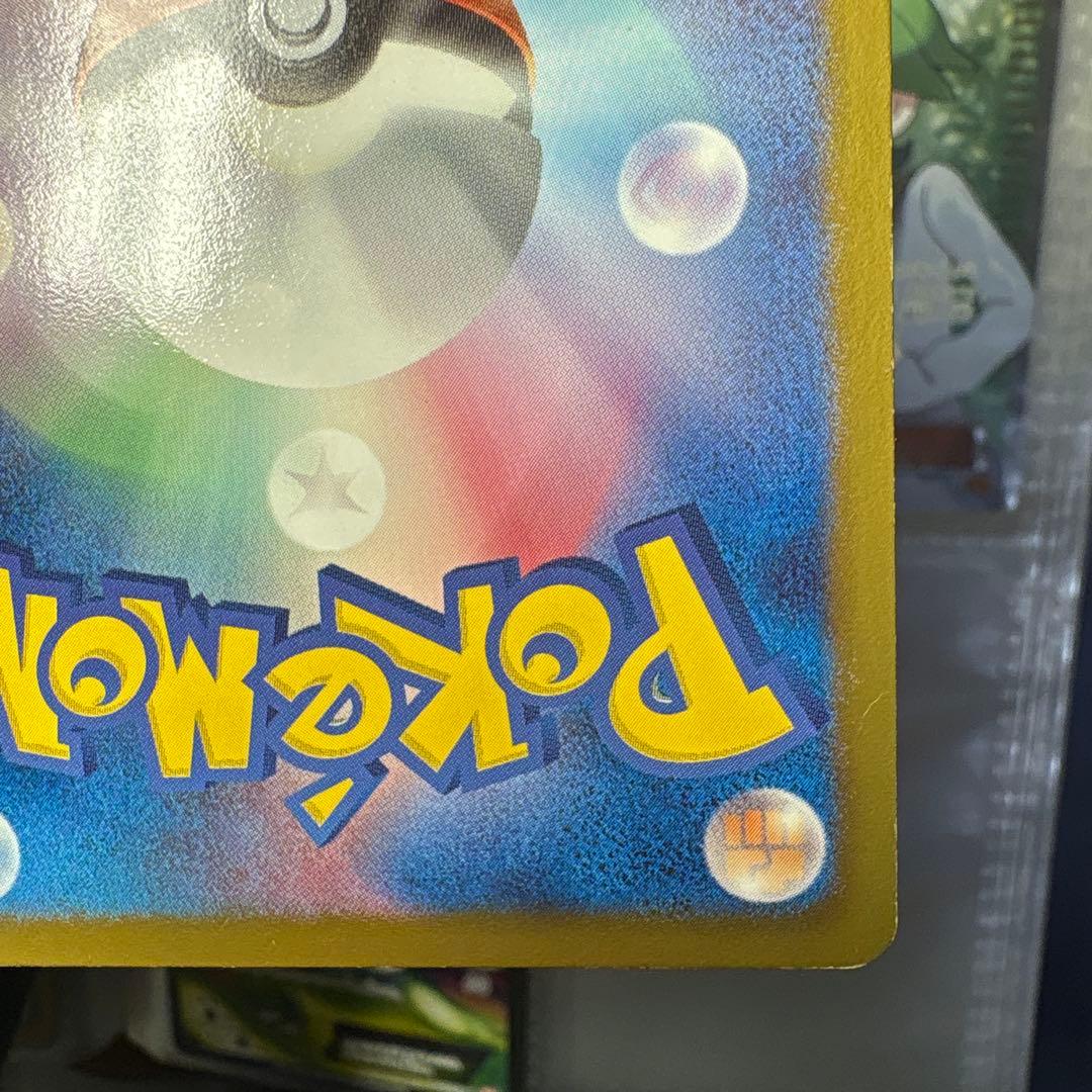 ラティアスEX SR BW8 ライデンナックル 053/051 値下げ交渉⭕️ - メルカリ