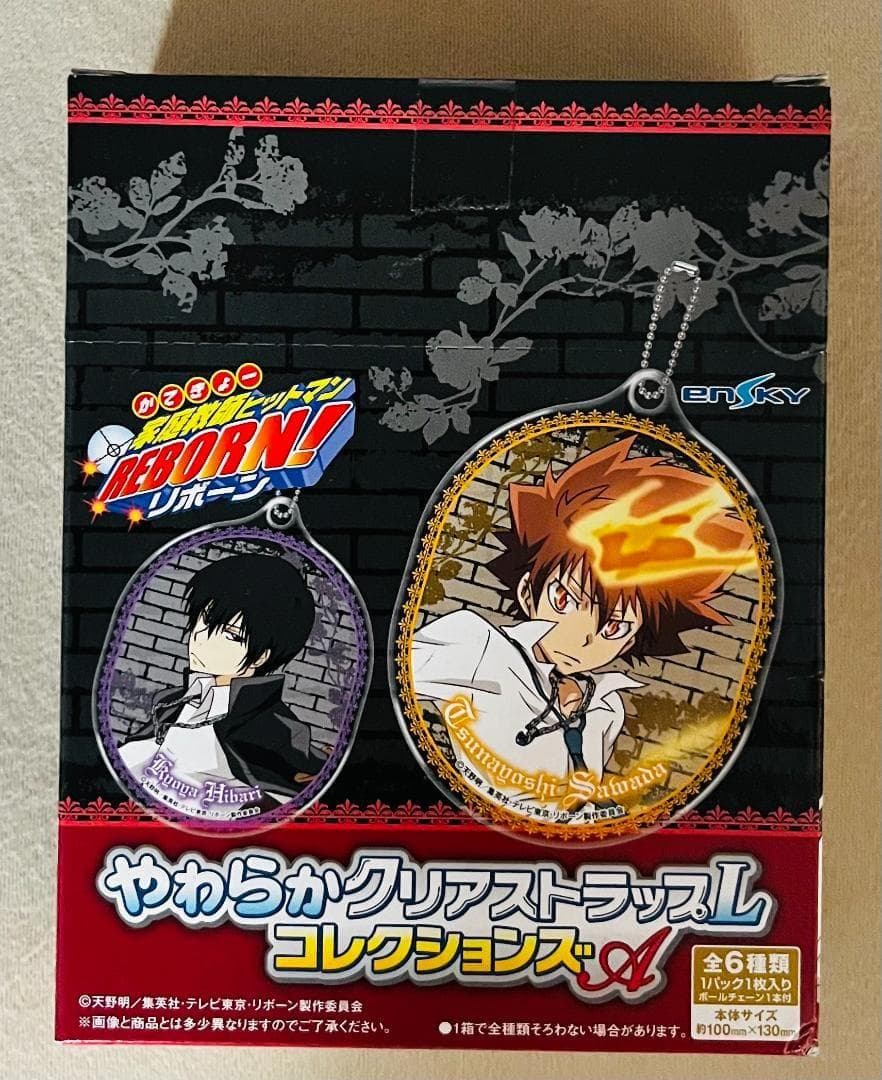 家庭教師ヒットマン　リボーン　やわらかクリアストラップL　コレクションズA 商品紹介 | 株式会社ソル・インターナショナル