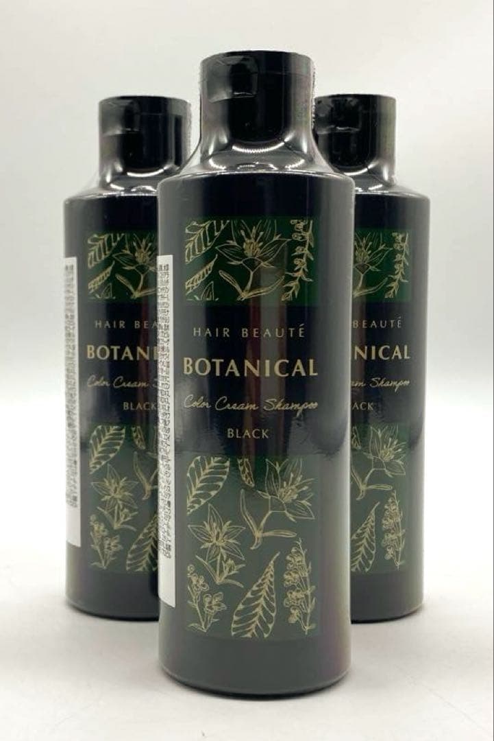 【未開封★シャンプー3本セット】 ヘアボーテ　ボタニカルカラークリームシャンプー