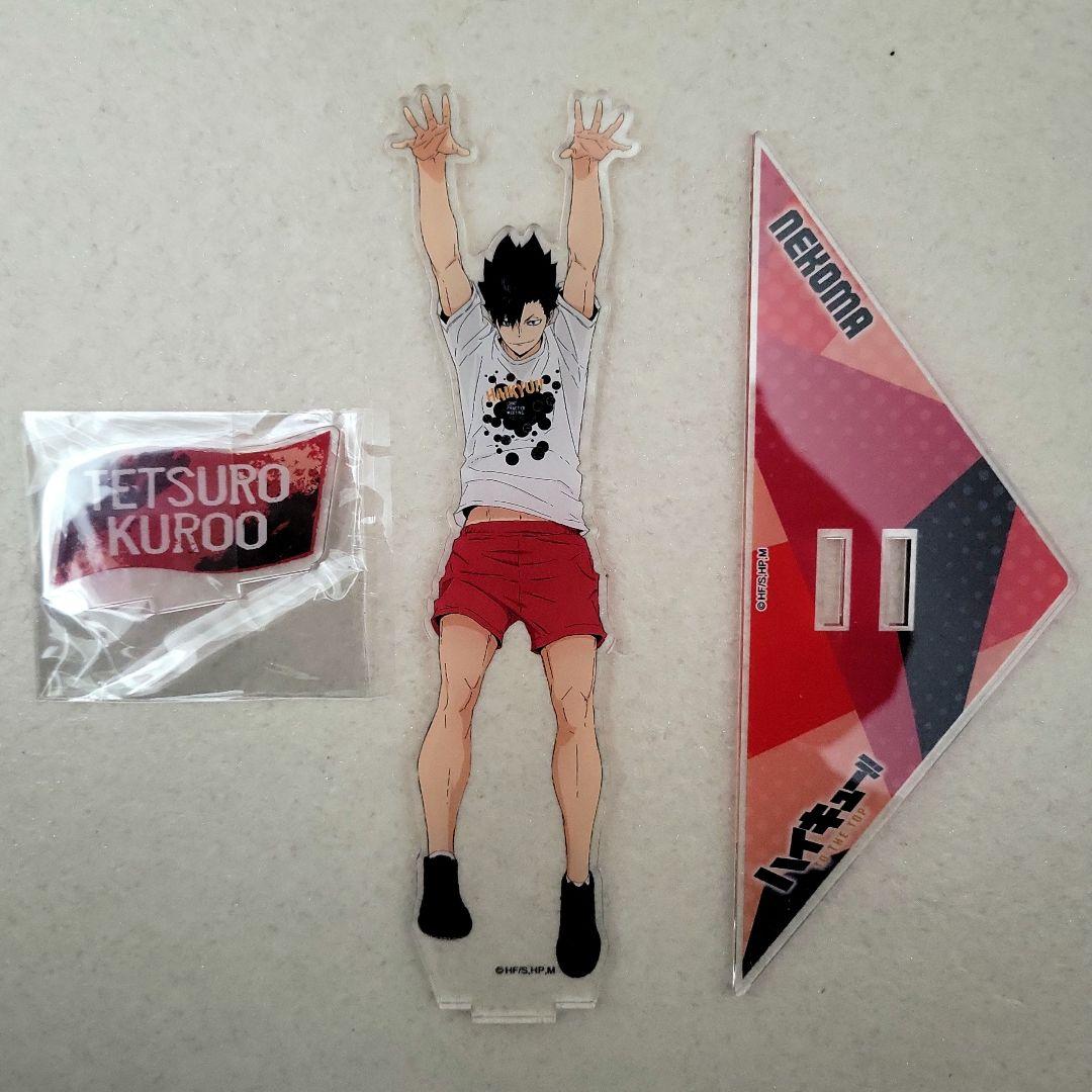 ハイキュー!! 黒尾鉄朗 アクリルスタンド 合同練習会 2020 - メルカリ