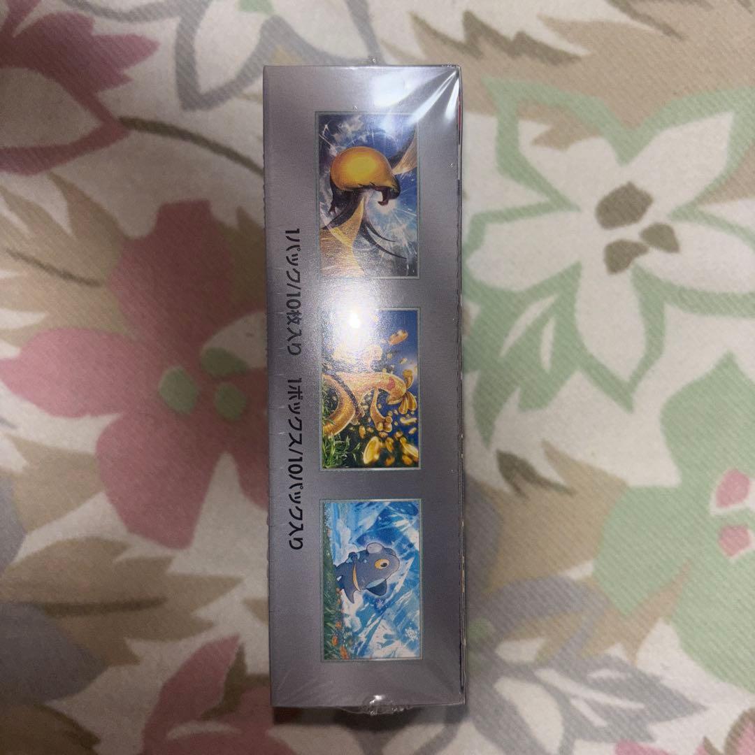 ポケモンカード ハイクラスパック シャイニートレジャーex 未開封