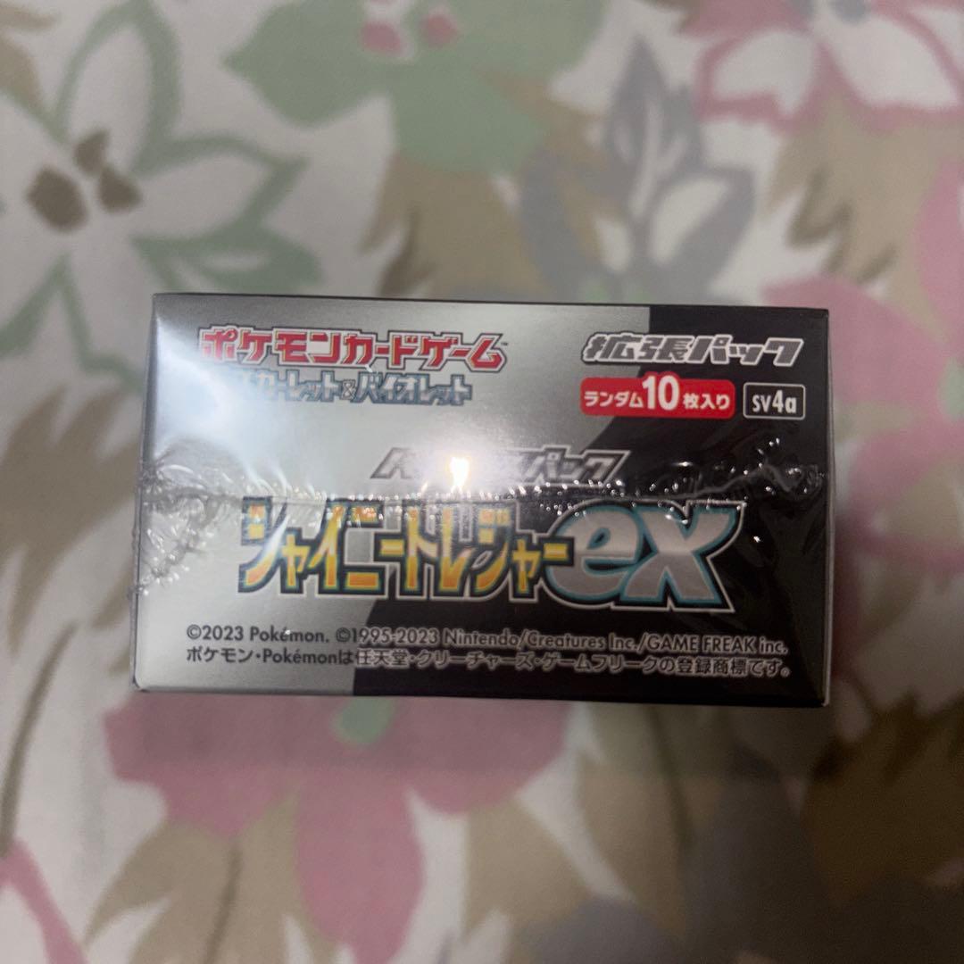 ポケモンカード ハイクラスパック シャイニートレジャーex 未開封