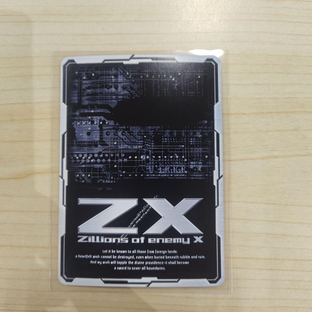 ゼクス　PRH ≪あいするゆうき≫