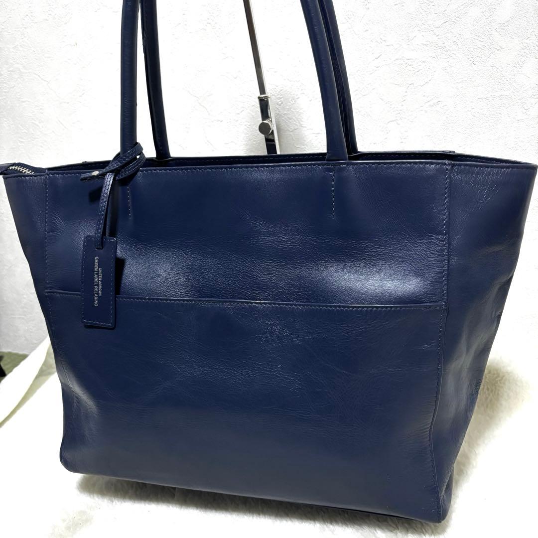 グリーンレーベルリラクシング　レザー　トートバッグ ユナイテッドアローズ