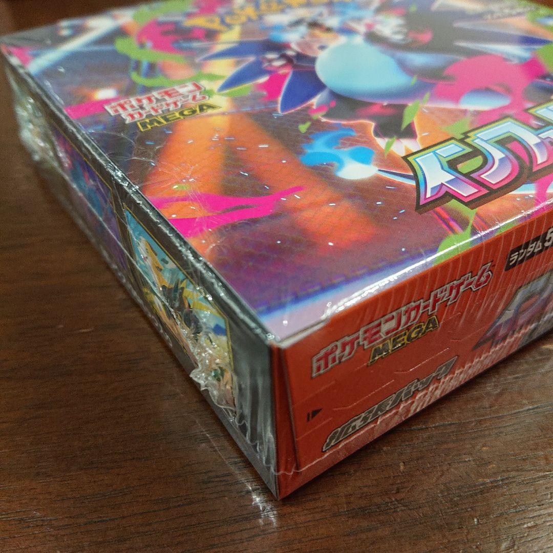 ポケモンカード MEGA 拡張パック インフェルノX 1BOX シュリンク付