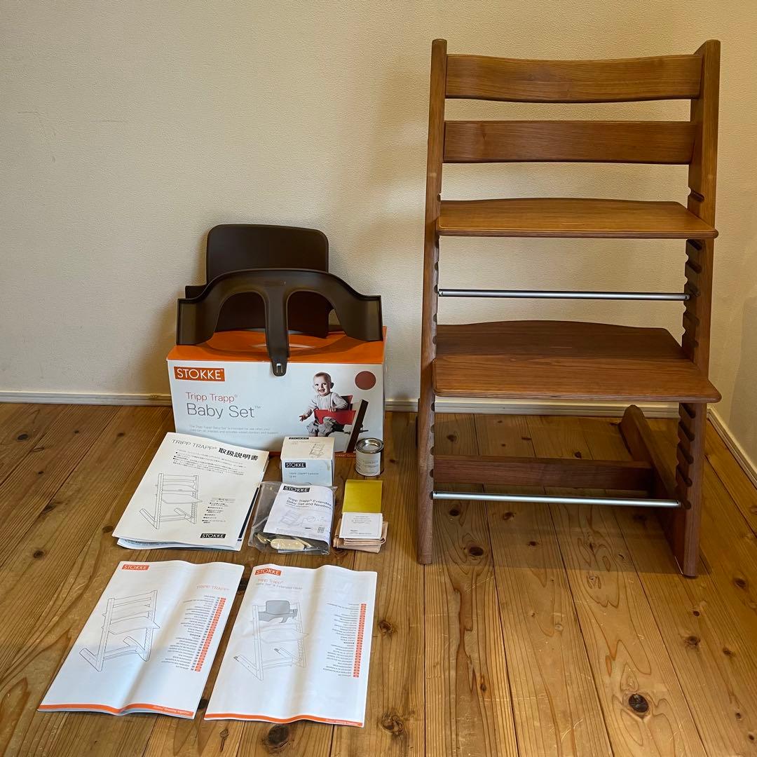 STOKKE ストッケ トリップトラップ 40周年限定 アメリカン