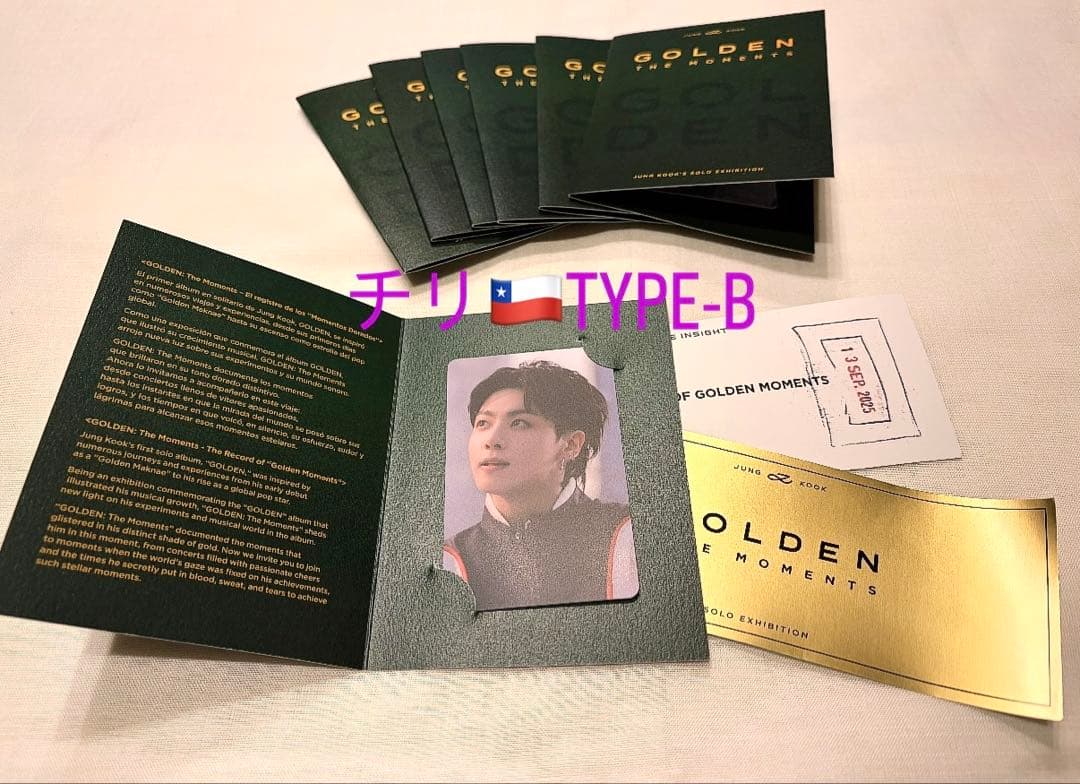 BTS⭐︎JUNGKOOK⭐︎GOLDEN⭐︎ジョングク⭐︎トレカ　チリTYPE-B⭐︎①
