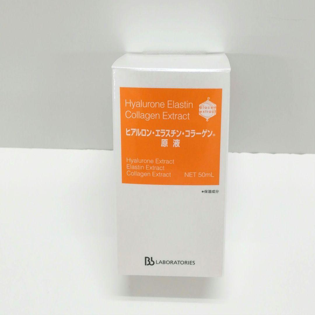 ビービーラボラトリーズ　ヒアルエラコラゲン　エクストラクト　50ml