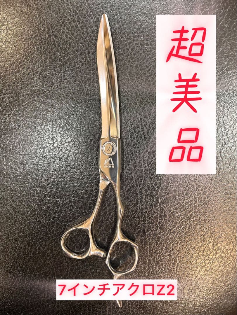 (極美品)7インチミズタニシザー　アクロZ 2 syn 齋藤 正太氏使用モデル