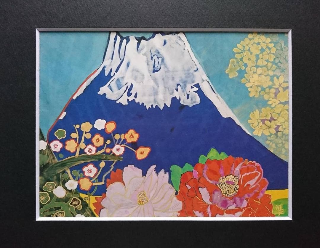 片岡 球子、【富士に献花】、希少画集・額装画、状態良好 - メルカリ