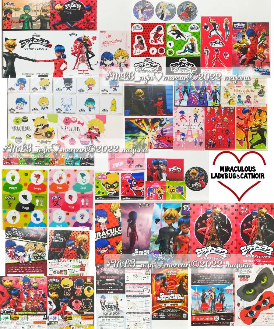ミラキュラス レディバグ&シャノワール 特典 ノベルティ フライヤー 非売品