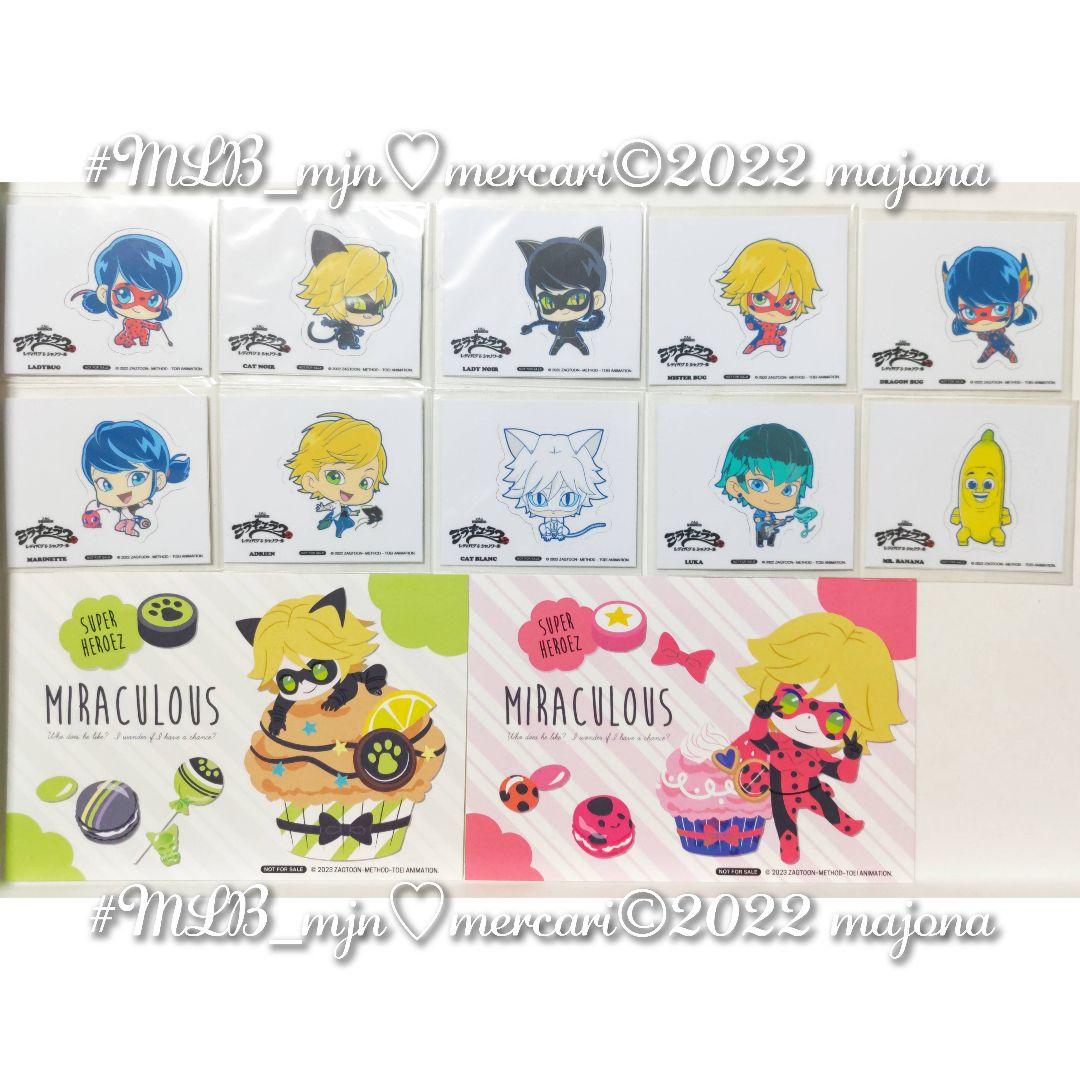 ミラキュラス レディバグ&シャノワール 特典 ノベルティ フライヤー