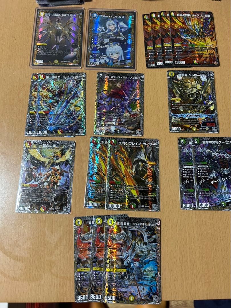 デュエルマスターズ　まとめ売り デュエルマスターズ まとめ売りA1 600枚 引退品 - メルカリ