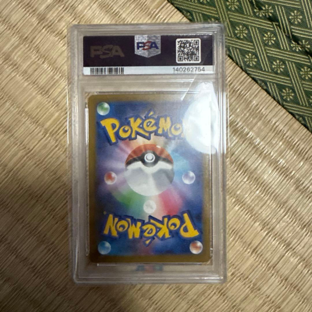 PSA10】メガズルズキンex SAR メガドリーム - メルカリ