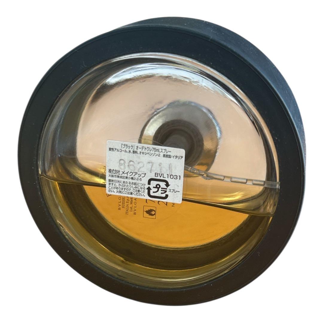 廃盤】BVLGARI ブルガリ 香水 ブラック オードトワレ 75ml - メルカリ