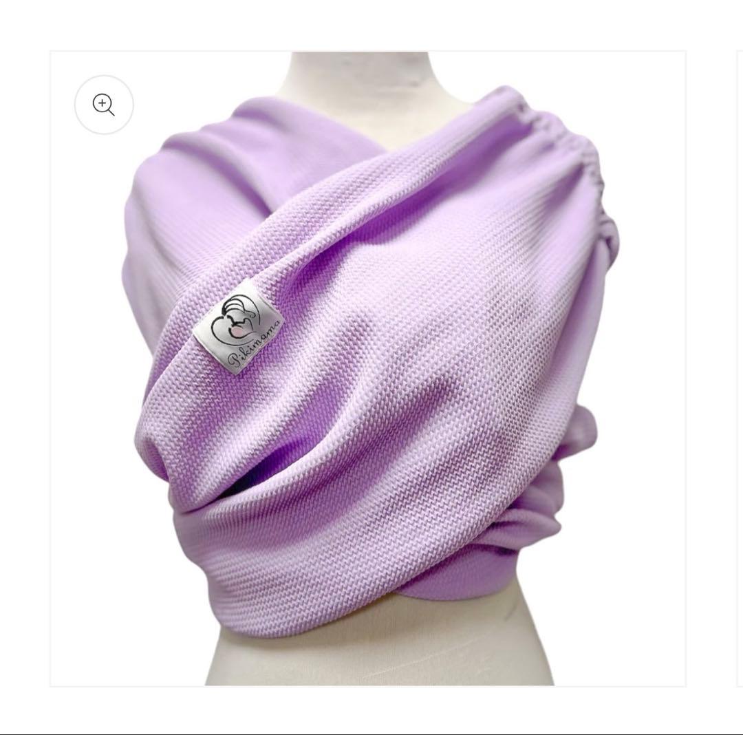 Pikimama スリング S ラベンダー