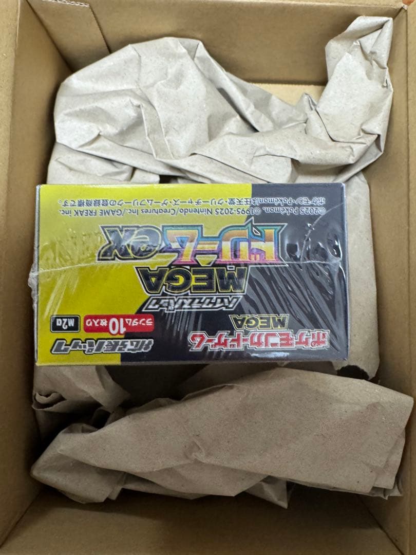 MEGAドリームEX ボックスポケセンオンライン当選品(シュリンク付き