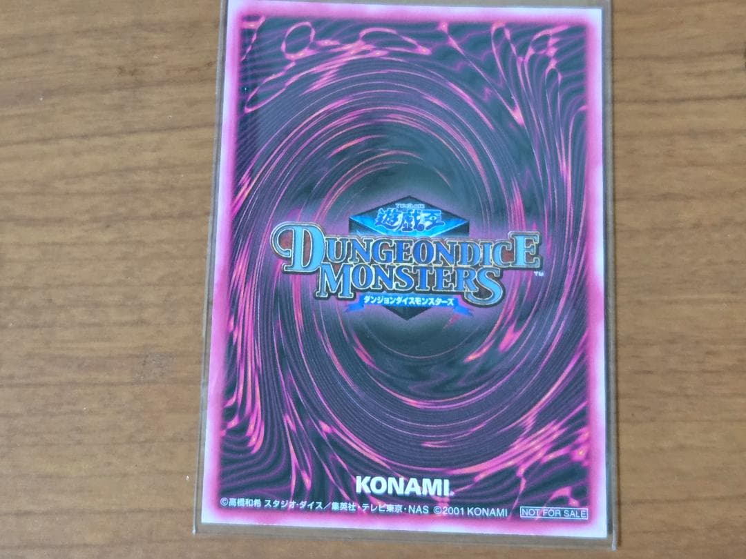 遊戯王ダンジョンダイスモンスターズ 箱付カセット カード3枚 - メルカリ