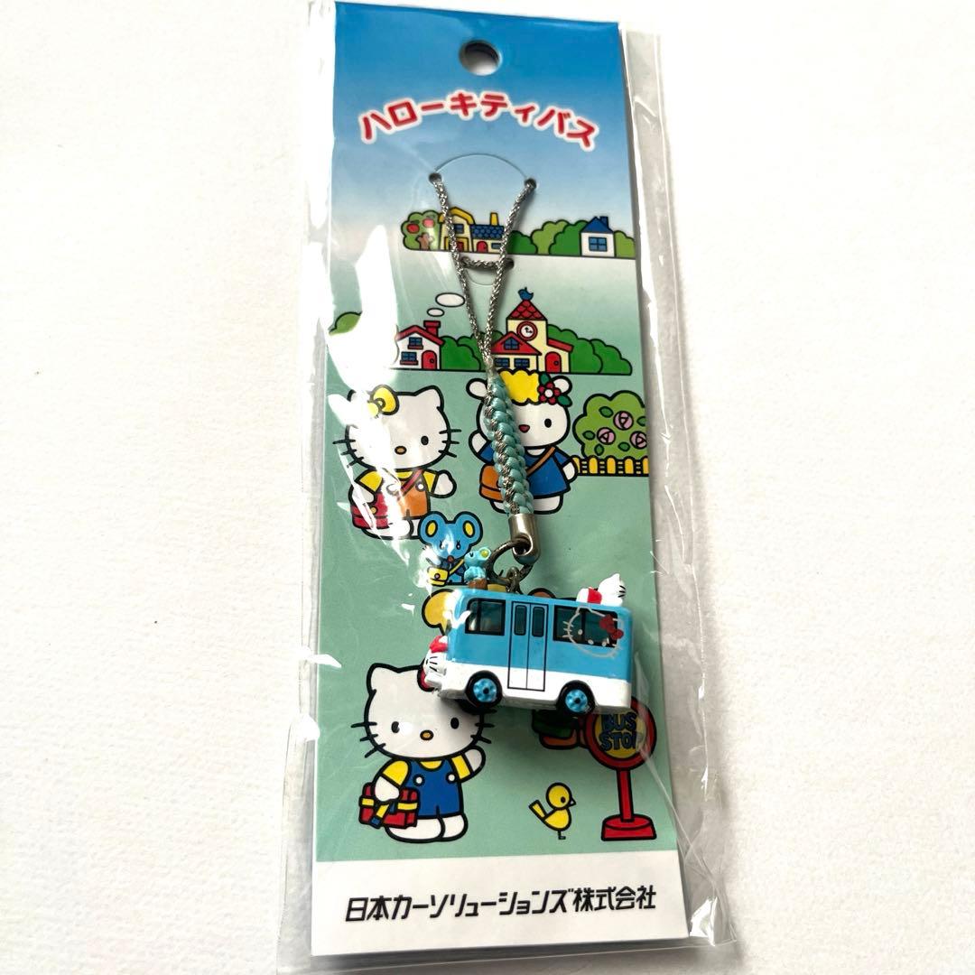 レア希少★ハローキティバス★根付ストラップ★ブルー