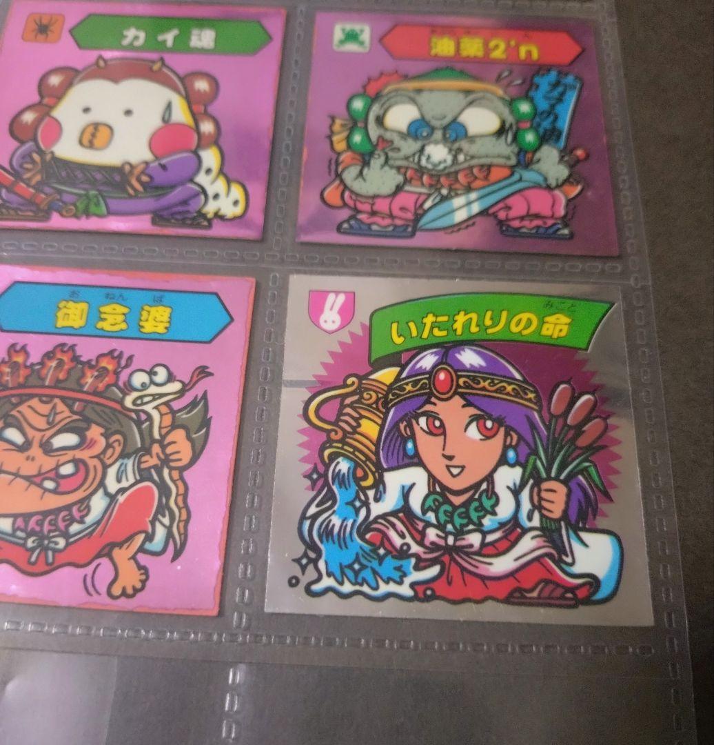 謎のジパング伝説 シールセット（9枚） - メルカリ