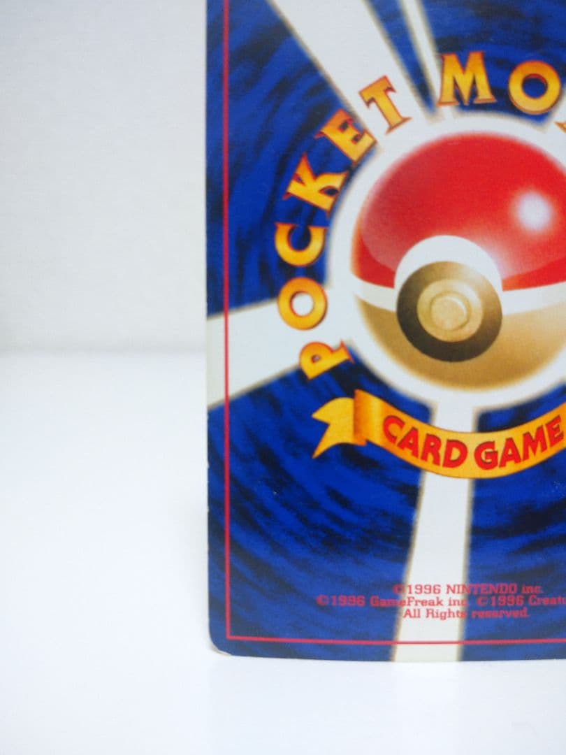 技のほのおのうず の『お』の部分に渦巻きホロ ポケモンカード