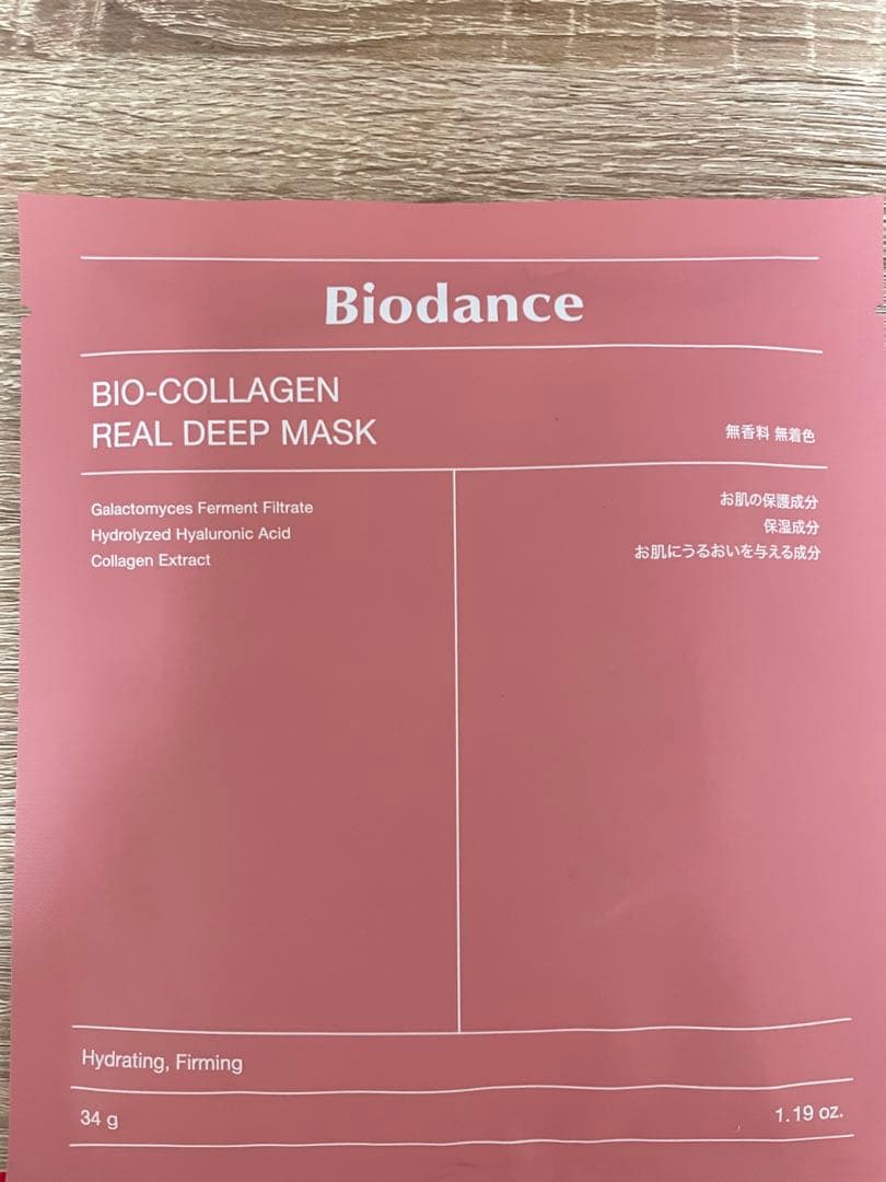 パック・フェイスマスク Biodance BIO-COLLAGEN REAL DEEP MASK 34g