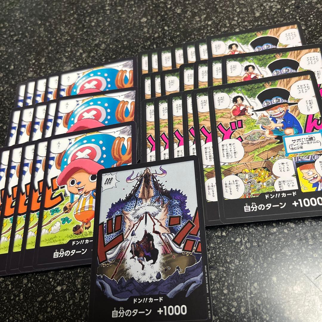 ワンピースカード ドンカード 付録 - メルカリ