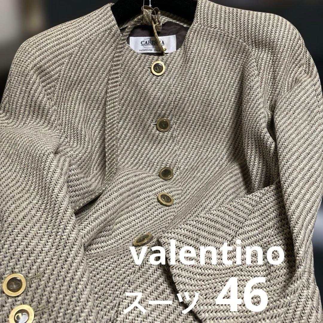 valentino garavaniジャケットスーツ ベージュ 46 ベルト付き