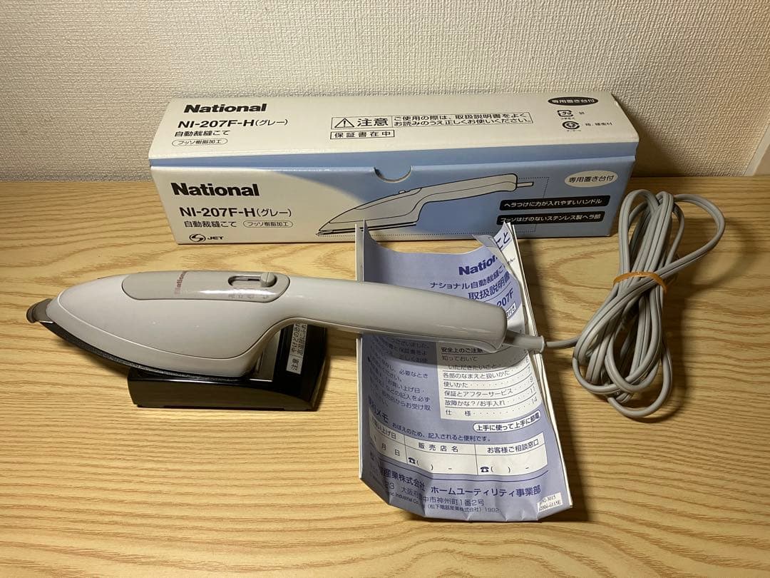National ナショナル 自動裁縫こて NI-207F(グレー) 06年製 - メルカリ