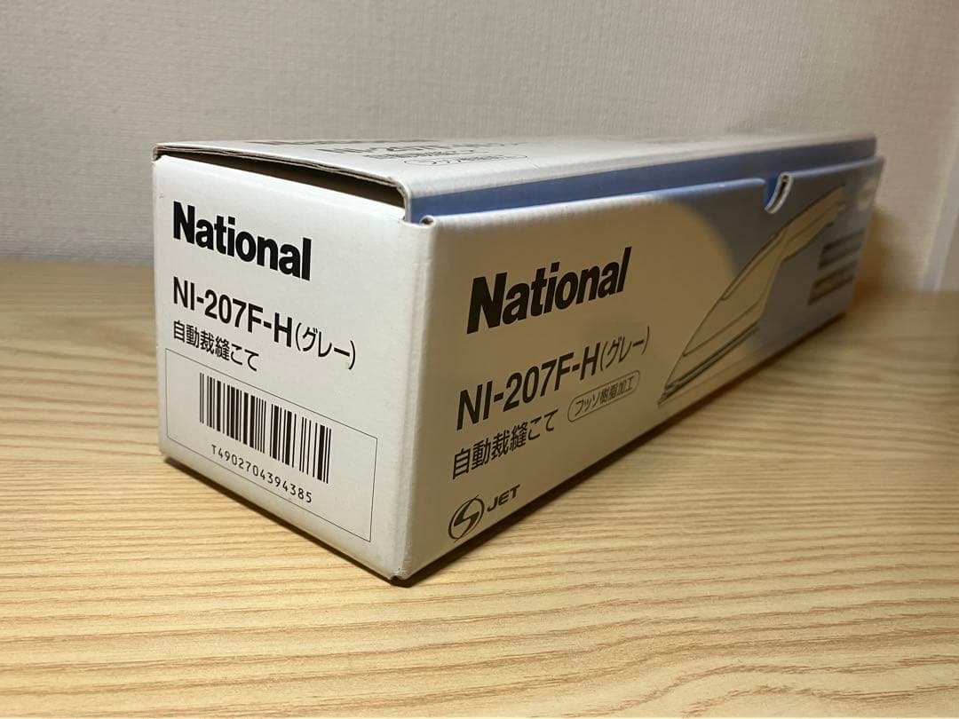 National ナショナル 自動裁縫こて NI-207F(グレー) 06年製 - メルカリ