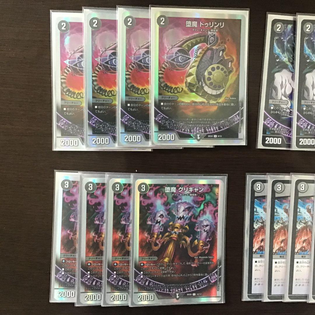 黒単魔道具 黒単デスザーク デッキ ガチ構築！ スリーブ付き - メルカリ