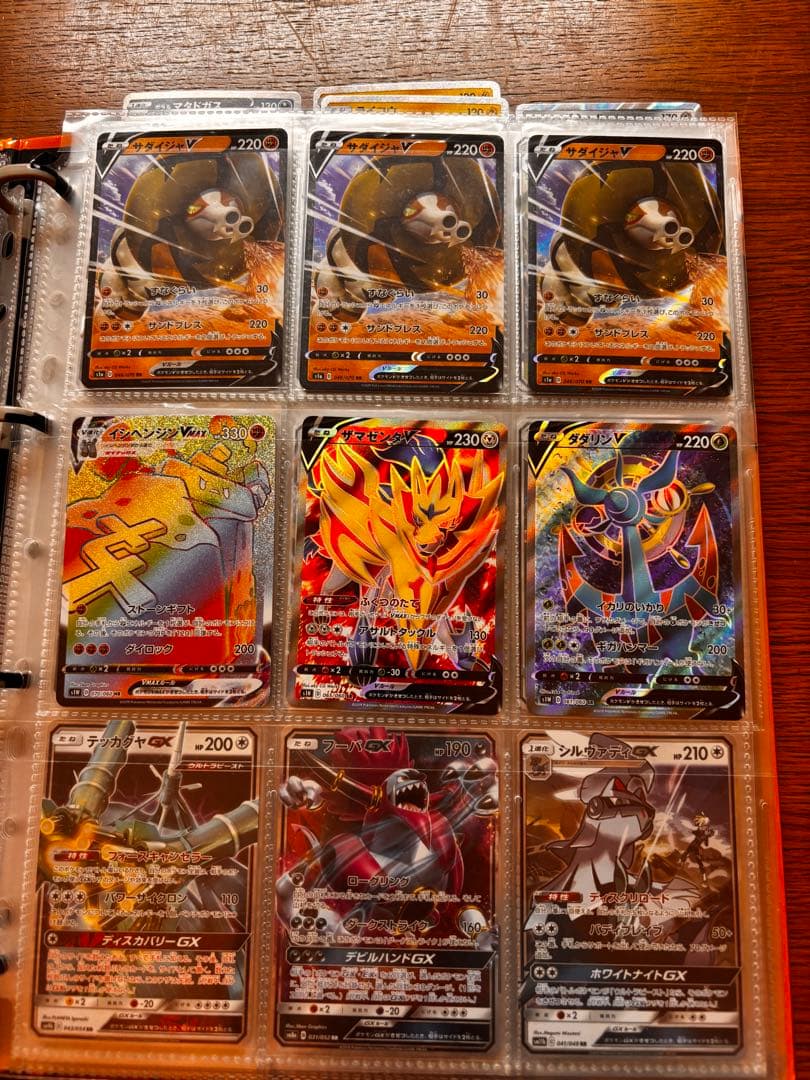 ぽ*り様 ポケモンカード 引退品まとめ売りR以上 - メルカリ