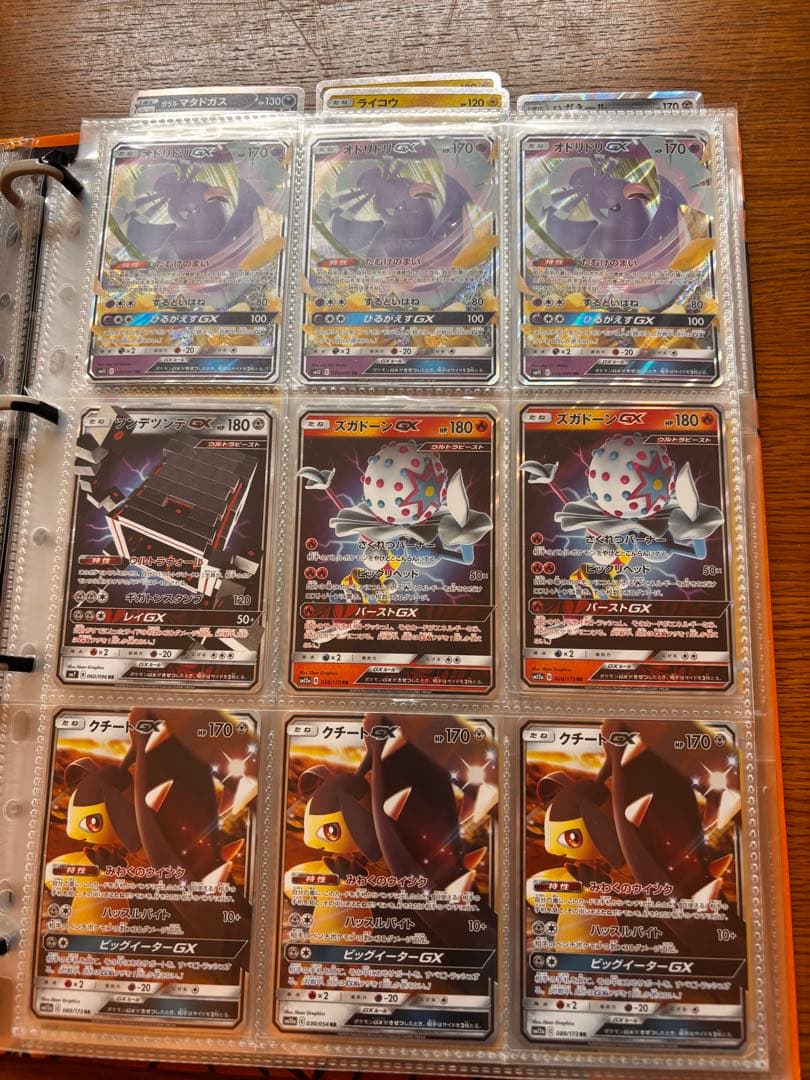 ぽ*り様 ポケモンカード 引退品まとめ売りR以上 - メルカリ