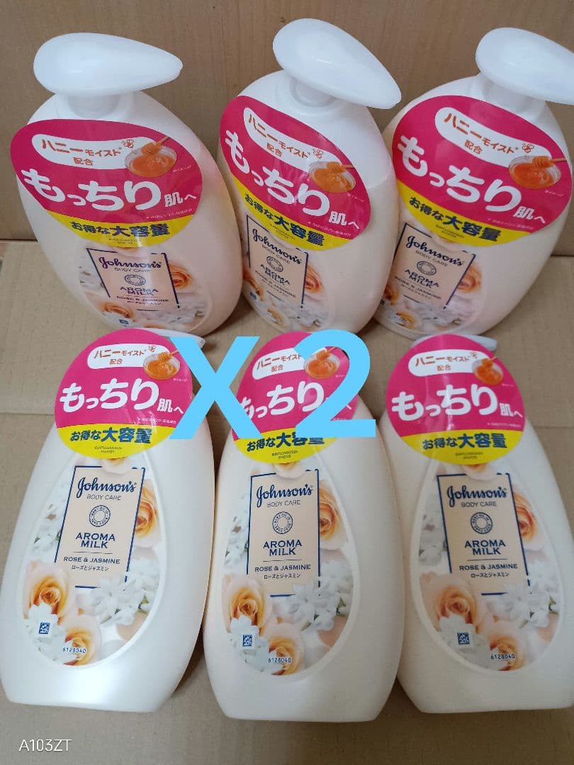 ジョンソンボディケア エクストラケアアロマミルク 500ml 12個